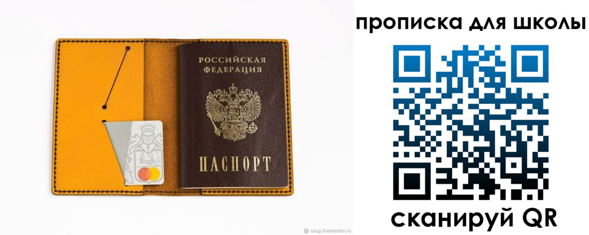 миграционный учет в Орле