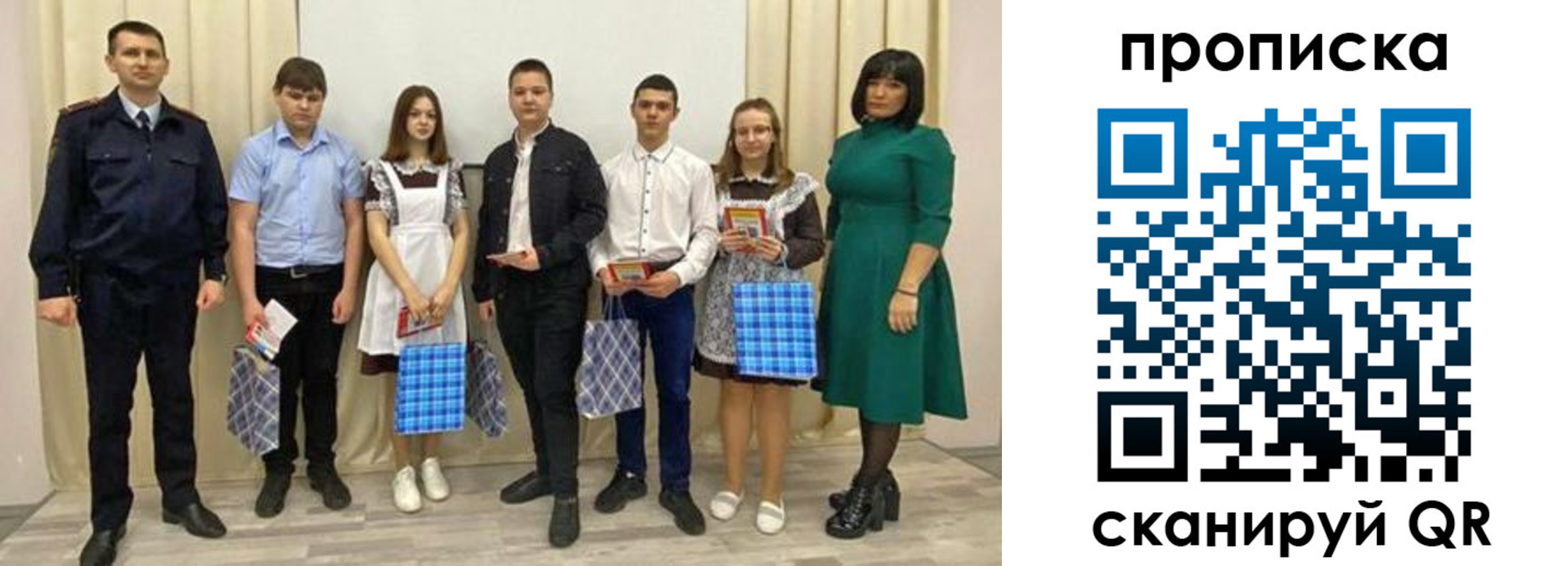 прописка поиск в Орле