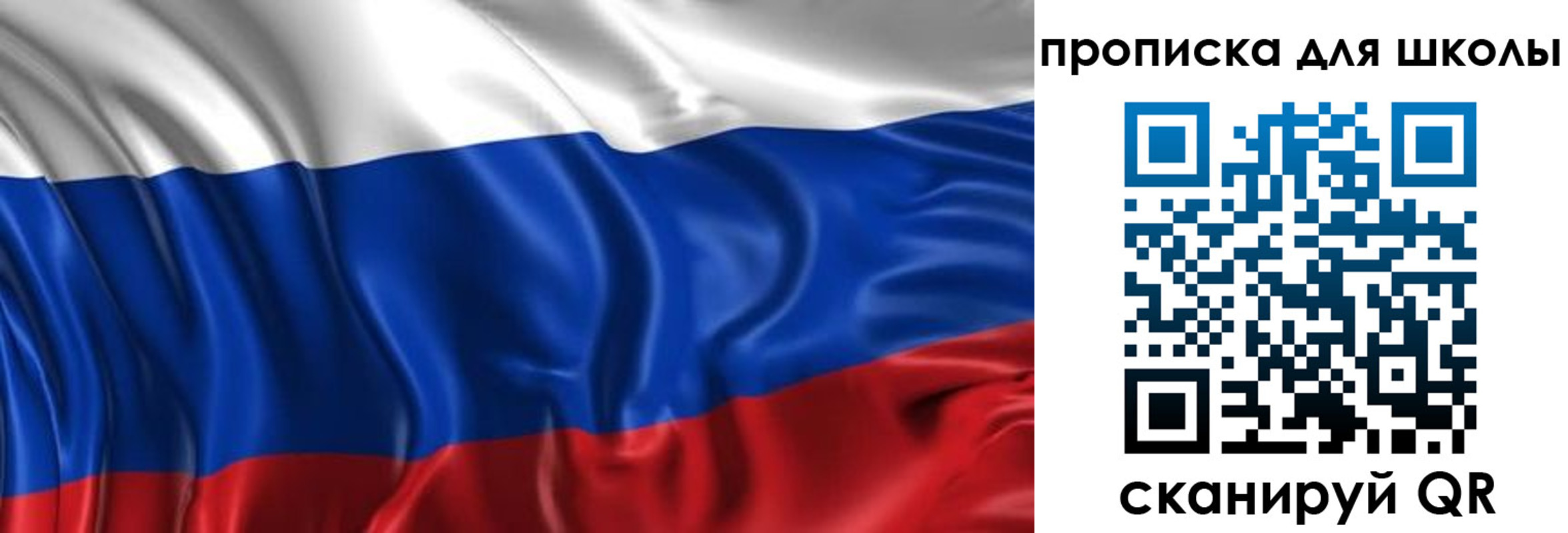 временная регистрация адрес в Орле